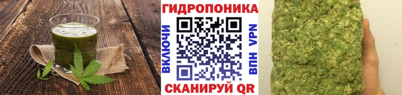 Canna-Cookies конопля  Северодвинск 