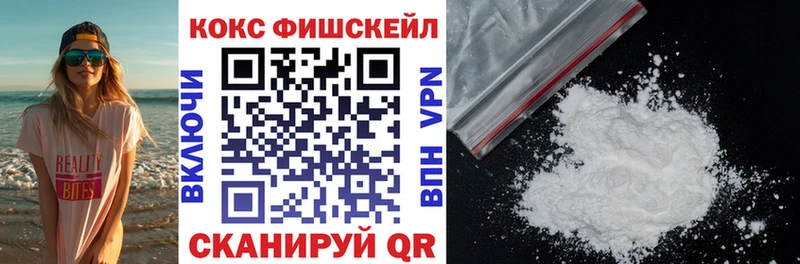 даркнет сайт  Северодвинск  Кокаин VHQ 