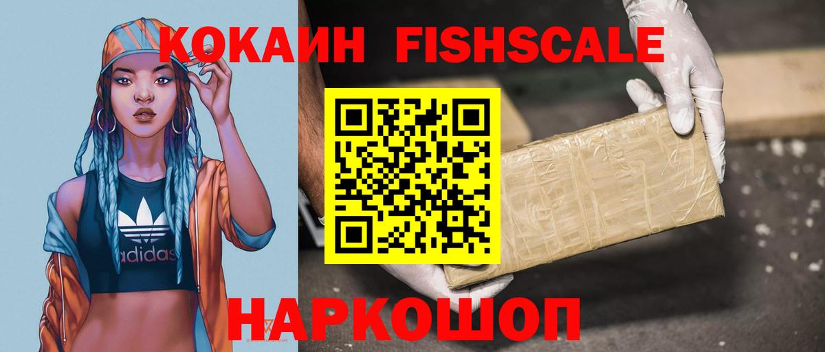 МЕФ   Alpha-PVP СОЛЬ кристаллы  Вход с VPN  Северодвинск  КОКАИН  НБОМе  Гашиш  КЕТАМИН 