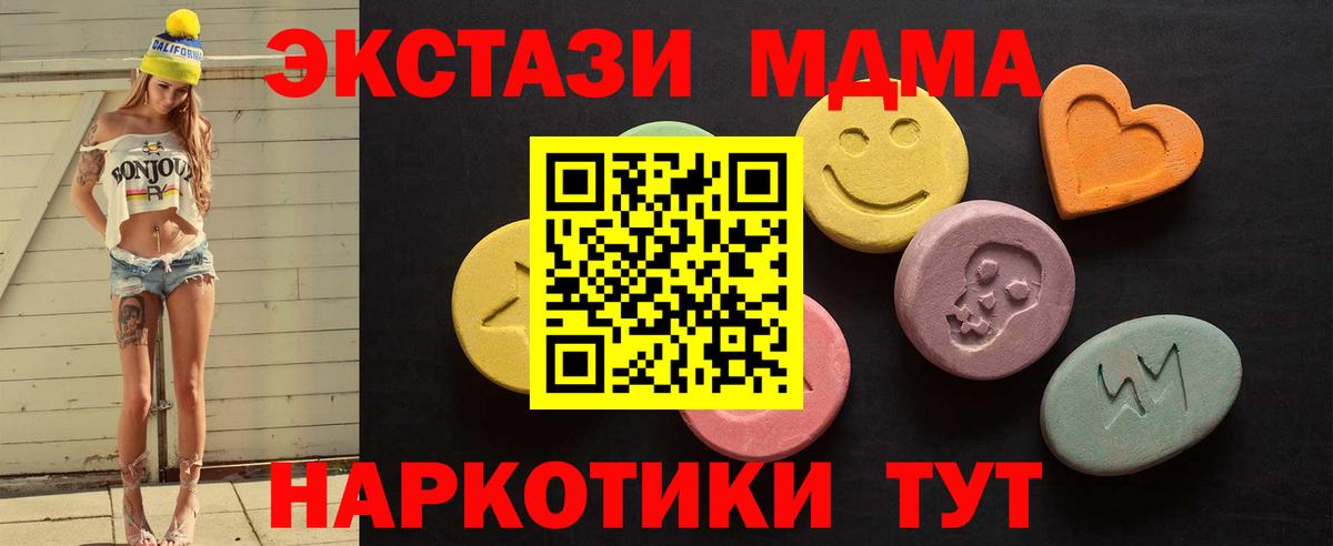 ЭКСТАЗИ Дубай Северодвинск