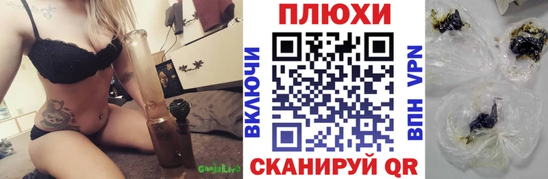Гашиш гашик  Северодвинск 