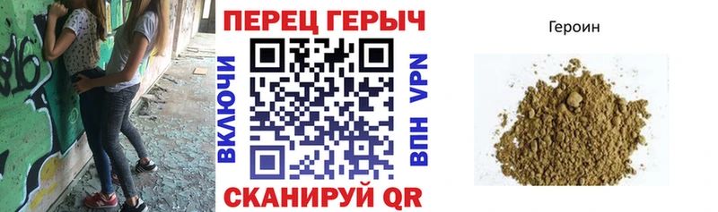ГЕРОИН Афган  Северодвинск 