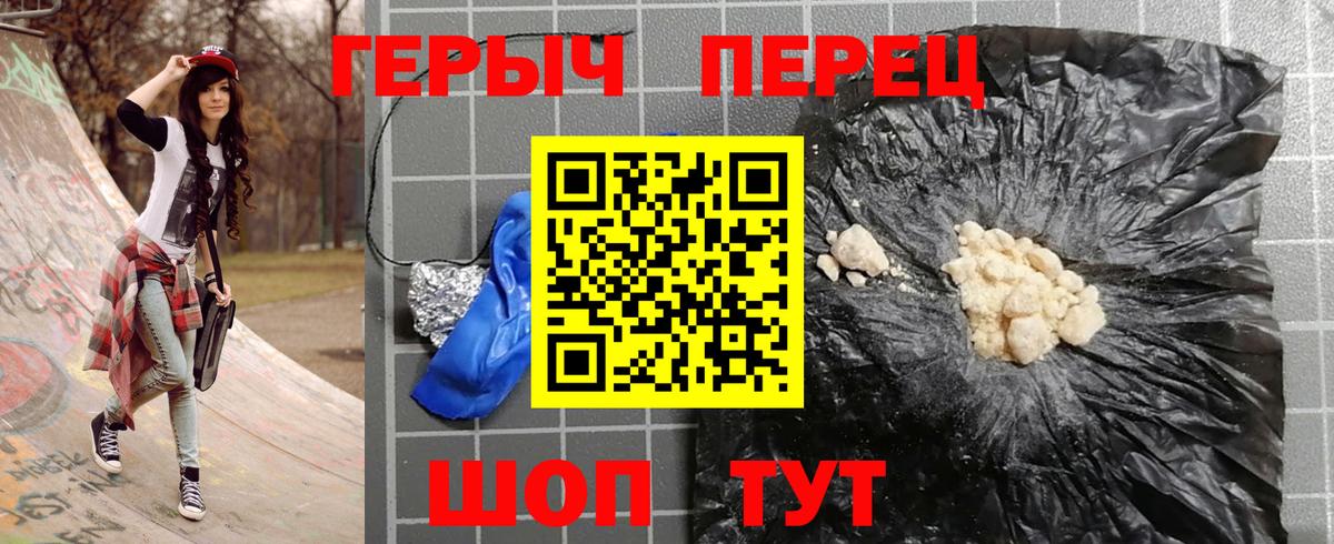 ГЕРОИН VHQ  Героин  Северодвинск  Вход с VPN 