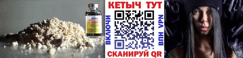 КЕТАМИН ketamine  Северодвинск 