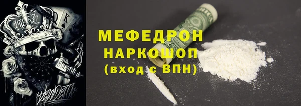 метадон Куйбышев