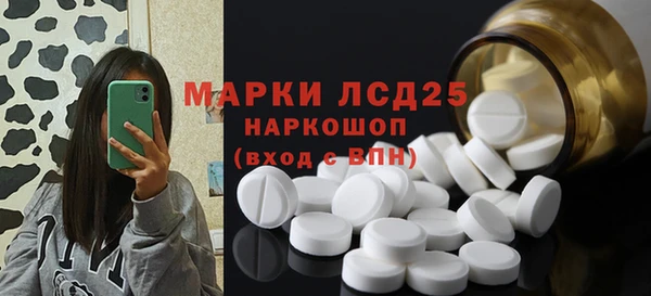 амфетамин Кулебаки