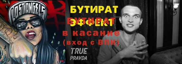 не бодяженный Тольятти