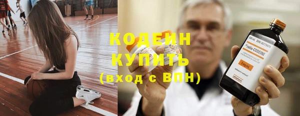 ГАЛЛЮЦИНОГЕННЫЕ ГРИБЫ Краснотурьинск