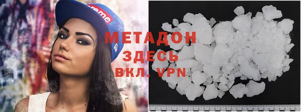 метадон Куйбышев