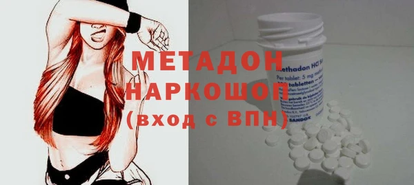 метадон Куйбышев