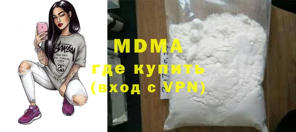 не бодяженный Красноперекопск