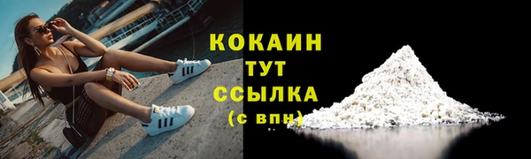 бутират Ижевск