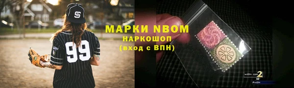 MESCALINE Южноуральск