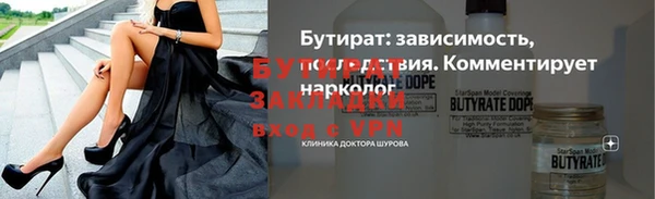 метадон Куйбышев