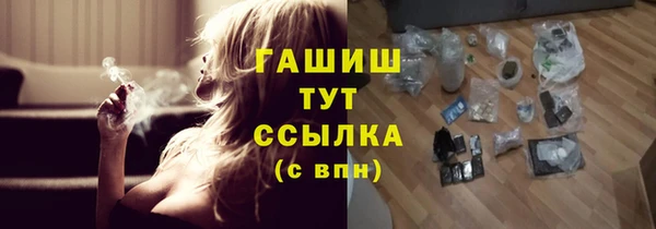 метадон Куйбышев