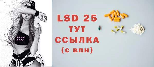 амфетамин Кулебаки