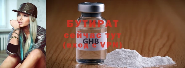 не бодяженный Тольятти
