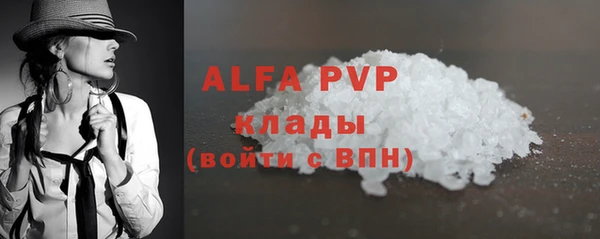 ГАЛЛЮЦИНОГЕННЫЕ ГРИБЫ Краснотурьинск