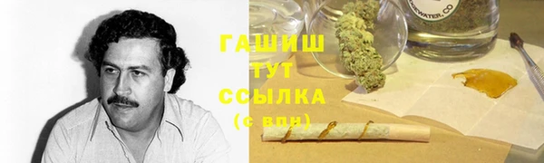 бутират Ижевск