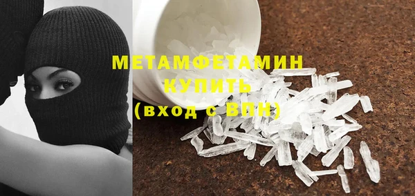 амфетамин Кулебаки
