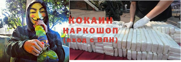 метадон Куйбышев
