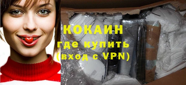 ГАЛЛЮЦИНОГЕННЫЕ ГРИБЫ Краснотурьинск