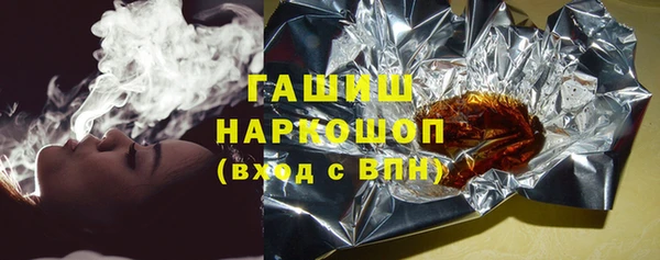 ГАЛЛЮЦИНОГЕННЫЕ ГРИБЫ Краснотурьинск