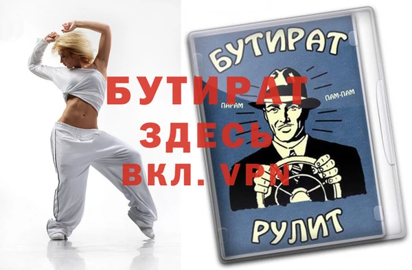 не бодяженный Красноперекопск