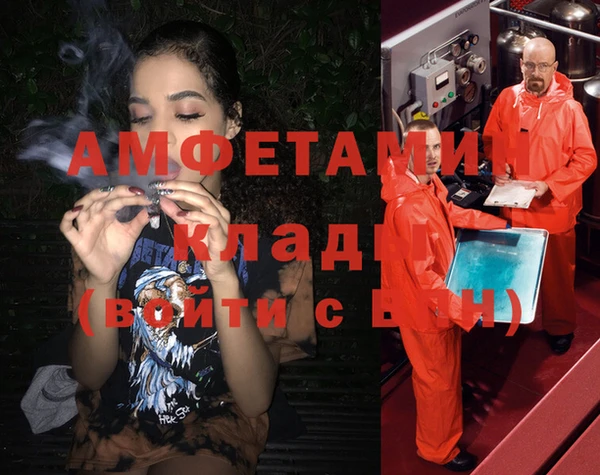 амфетамин Кулебаки