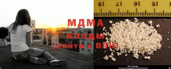 MDMA Арсеньев