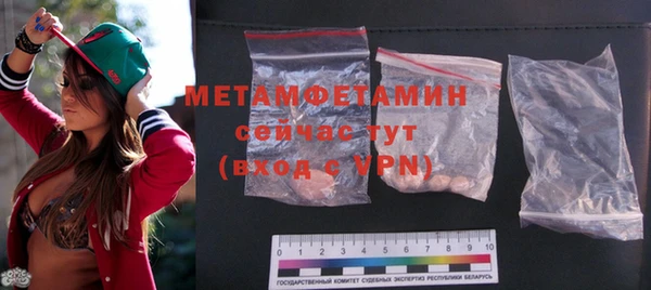MDMA Premium VHQ Барнаул