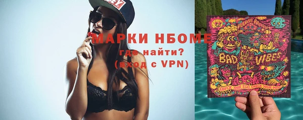 ГАЛЛЮЦИНОГЕННЫЕ ГРИБЫ Краснотурьинск