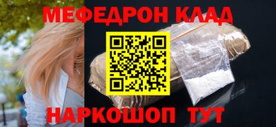 прущая мука Заводоуковск
