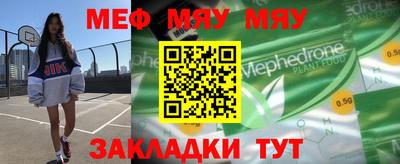 метадон Жуковский