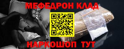 мескалин Дубна