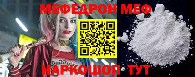 прущая мука Заводоуковск