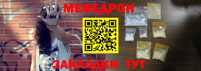 прущая мука Заводоуковск