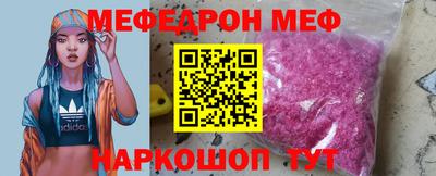 прущая мука Заводоуковск