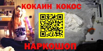 спиды Заволжье
