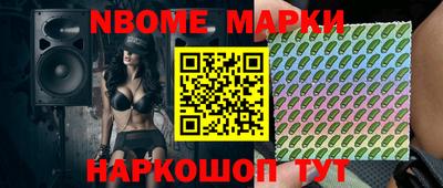 метадон Жуковский