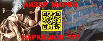спиды Заволжье