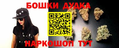 дистиллят марихуана Донской