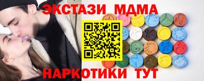 спиды Заволжье