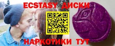 спиды Заволжье