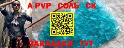 спиды Заволжье