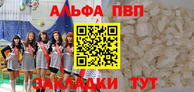 спиды Заволжье