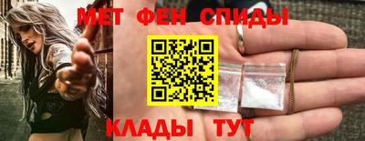 спиды Заволжье
