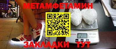 метадон Жуковский