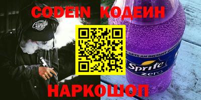 спиды Заволжье